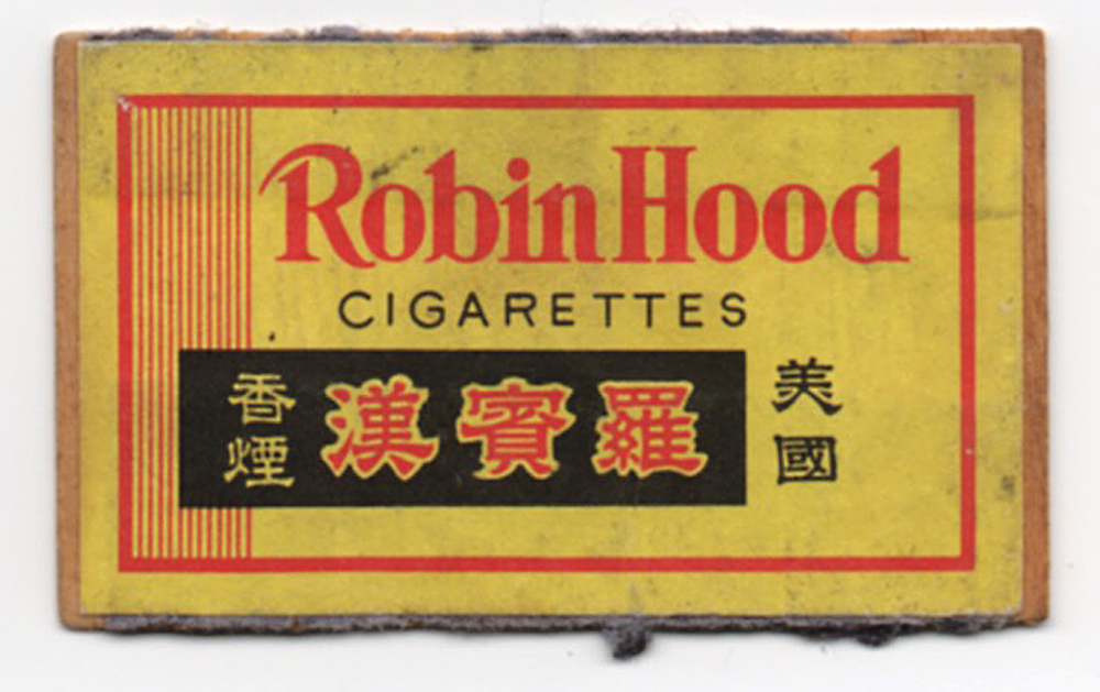 Monday April 22nd (2019) Robin Hood width=