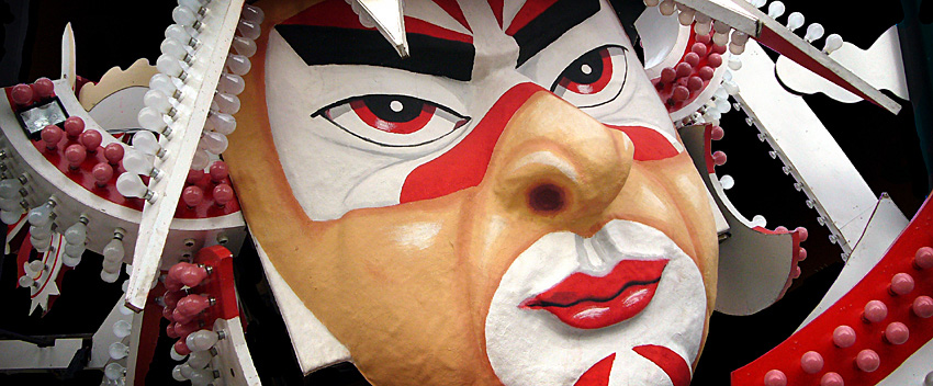 Saturday November 11th (2006) Lights Out width=