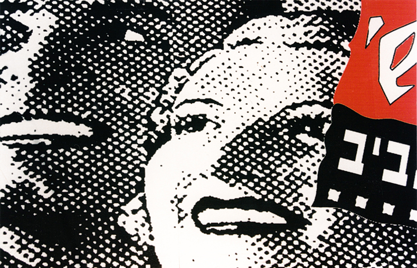 Sunday November 22nd (2015) Billboard poster ... width=