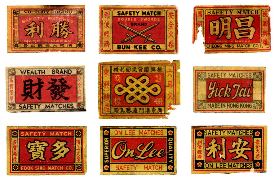 Tuesday October 28th (2008) Matchboxes width=