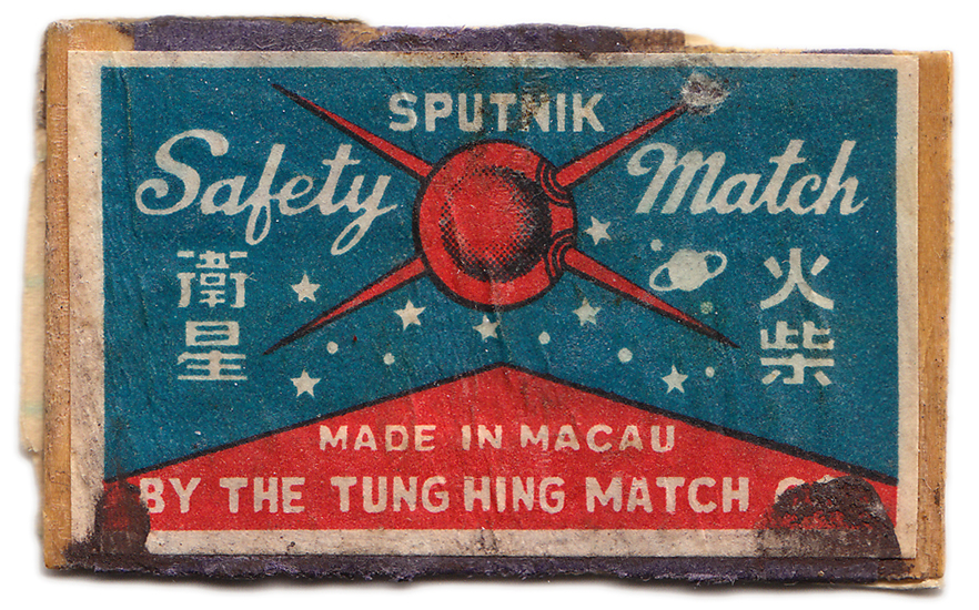 Saturday December 5th (2009) Sputnik width=