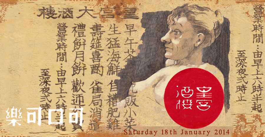 Saturday January 18th (2014) Life drawing again this morning. width=