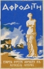 APHRODITE (Matchbox)