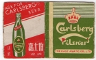 Carlsberg Pilsner